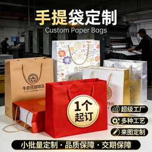 Qiaoyi Custom <b>Paper</b> Tote <b>Bags</b> With Logo Printing For Gift Packaging And Retail Use - Product Image 2