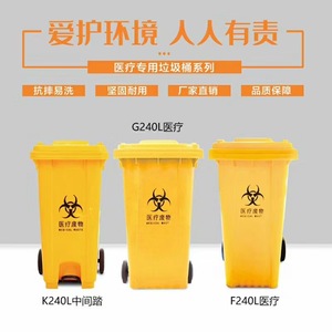 Medical Waste <b>Bins</b> Rectangular Yellow Gray Pedal Outdoor Hospital Clinic Use 275mm 320mm 370mm 470mm - Product Image 4