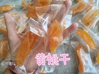 Vente directe d'usine, sans additifs, boîte de fruits secs emballés, durée de conservation de 9 mois