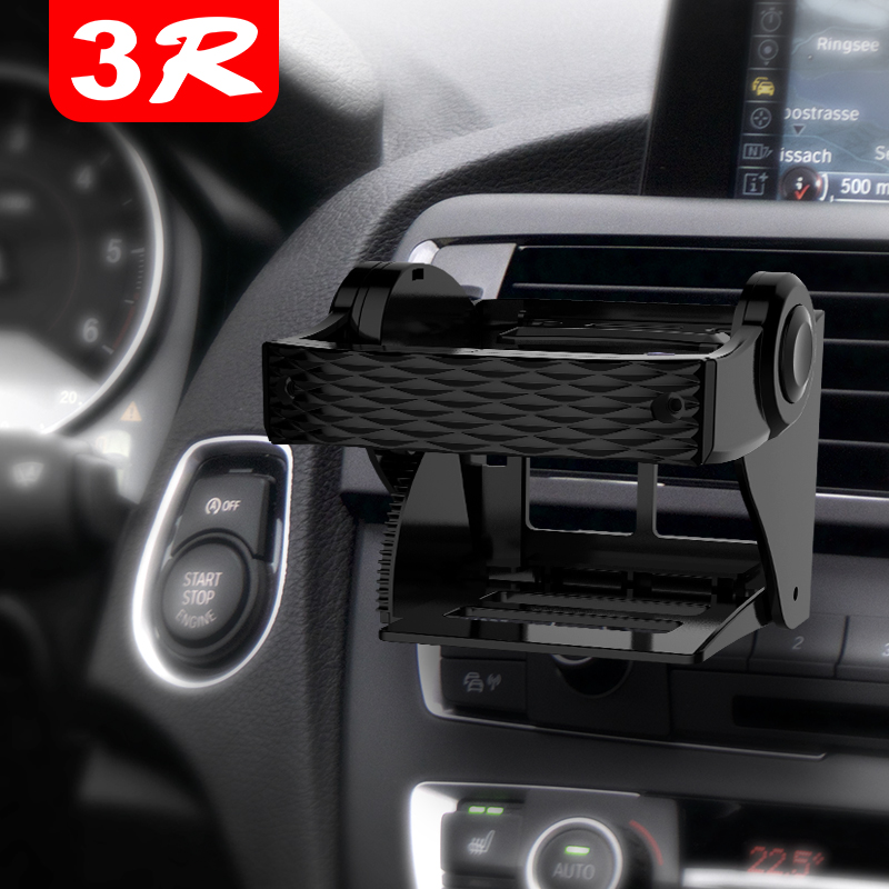 3R 2141 Universal Car Cup Holder - Product Overview Buyer's Guide