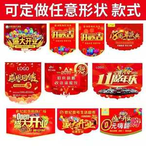 Banderas Personalizadas con Impresión a Color, Asta de Plástico, Banderas Publicitarias para Exteriores, Celebraciones de Aniversario, Eventos de Tiendas, Triangulares - Product Image 1