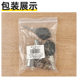 กุญแจทรงกระบอก Dajiang Haibao Jinpeng Jindi Zongshen รุ่น QLSX1K1 สีเทา อลูมิเนียม 2 ดอก กุญแจ สำหรับล็อคประตูรถสามล้อไฟฟ้า - Product Image 2