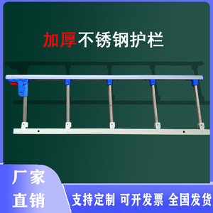 <b>Folding</b> Stainless Steel <b>Bed</b> Rails 150cm Screw Fixing Protective Rail For Hospital Nursing <b>Beds</b> Elderly Safety Guardrail - Product Image 5