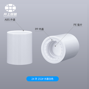 Tùy chỉnh Vòng cổ Kích thước 24mm ABS + PP vít nắp đôi lớp nắp nhựa, hai mặt nắp chai - Product Image 3