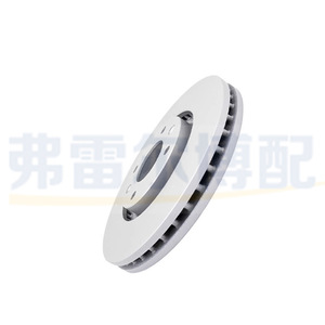 Disco de Freno Delantero para Peugeot 307 308 408 Citroen C4L 1612891680, Pieza de Repuesto Nueva - Product Image 1