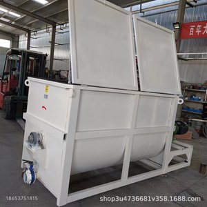 เครื่องผสมปูนแห้งแบบแนวนอน มอเตอร์ 380 โวลต์ อายุการใช้งานยาวนาน - Product Image 2