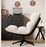 Fauteuil inclinable de haute qualité, fauteuil simple de luxe léger pour salon, balcon, chaise de loisirs, chaise pivotante