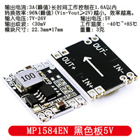 Module d'alimentation régulateur de tension DC-DC Buck 3A MP1584EN 24V 12V 9V vers 33V 5V Sortie réglable Fixe 3.3V