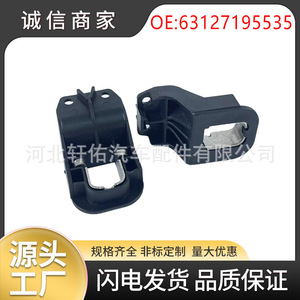 คลิปยึดไฟหน้าอะไหล่รถยนต์ Xuanyou รุ่น 63127195535 สำหรับ BMW X5 E70 X6 E71 สำหรับซ่อมและติดตั้ง - Product Image 5