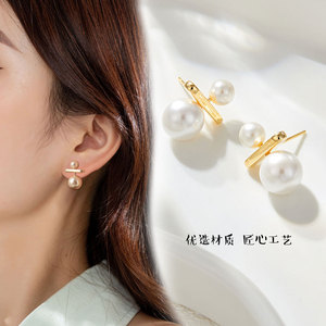 Faux Pearl Balance Stud Earrings Geometric Design 14k Gold <b>Post</b> Imitation Pearl Women's Party Jewelry - Product Image 2