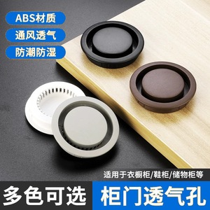 Grilles d'aération dissimulées 50 mm en plastique, amovibles, à fixer sur porte pour armoire, placard, meuble à chaussures, couvercles d'évacuation - Product Image 3