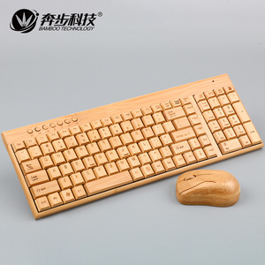 Ensemble clavier et souris sans fil Samexi Bamboo, ultra fin, couleur naturelle KG201 9, pour ordinateur de bureau - Product Image 4