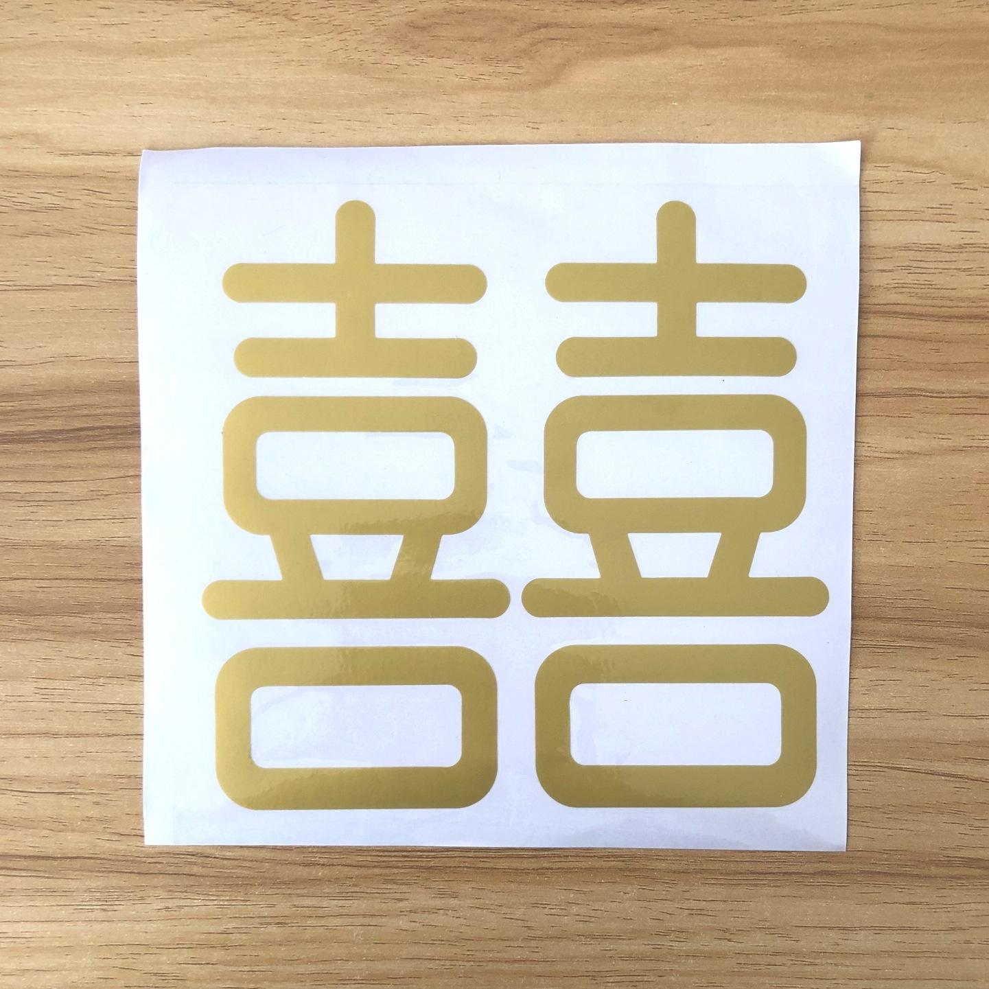 ตัวละครมีความสุขสีทองขนาดใหญ่01 (15.5*16ซม.)