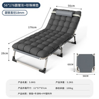 Lit de camping pliable en acier à double usage, design moderne, lit réglable avec sac de transport pour la plage et l'hôpital