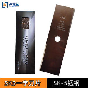 High Quality Hardened Alloy Saw <b>Blade</b> for <b>Lawnmower</b> Imported Teeth Good for Weeding 2 Fillers - Product Image 3