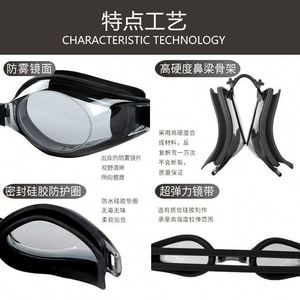 แว่นตาว่ายน้ำ New Waspo G1001 ซิลิโคนและเลนส์ PC กันน้ำ ป้องกันฝ้า สำหรับผู้ใหญ่ที่มีสายตาสั้น - Product Image 4