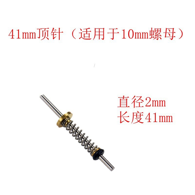 Goupille d'éjection de 10 mm