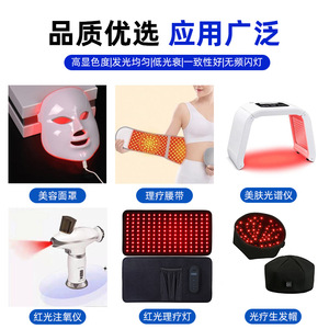 Infrared Receiver <b>Module</b> 5050 Tri-Color <b>Led</b> Lamp Bead For Beauty Therapy With <b>Dimmer</b> Support - Product Image 4