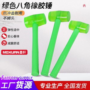 Moxuan Green Octagonal Rubber Mallet 750 1000 1500mm Shockproof For Tile Installation Construction - Product Image 1