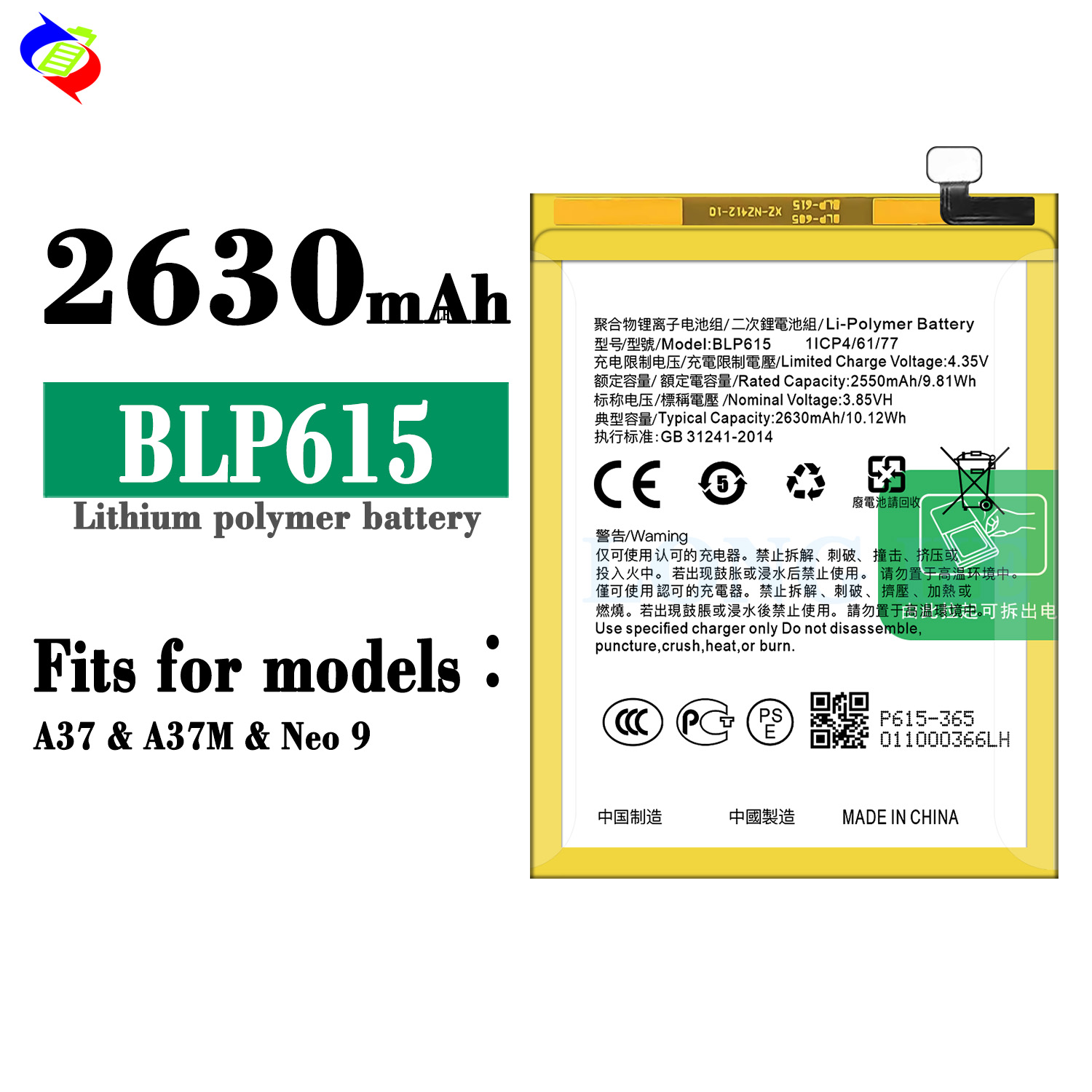 สำหรับ A37 / A37M/นีโอ9