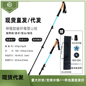 ไม้เท้าคาร์บอนไฟเบอร์ Okhealing แบบ 3 ท่อน ปรับความยาวได้ น้ำหนักเบา สีน้ำเงินดำล้วน - Product Image 4