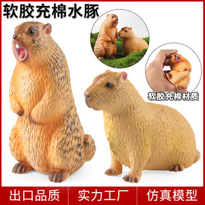 Juguete de simulación de vida silvestre para niños, de goma suave, modelo Tonka Pibala Groundhog, para el alivio del estrés y la relajación, de yxs Cross-border - Product Image 1