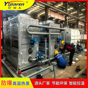 Air Source Heat Pump Titanium <b>Tube</b> High Temperature Unit R-410A 380V Energy Saving Industrial <b>Heating</b> - Product Image 3