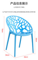 Chaise de salle à manger minimaliste moderne décontractée avec dossier, accoudoirs en plastique épaissi empilables, design ajouré, mobilier de maison pour
