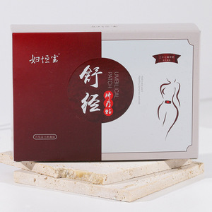 El fabricante suministra parches de terapia para el ombligo, parches de estimulación por presión de puntos de acupuntura, paquete de 8, personalizados con aroma a té. - Product Image 1