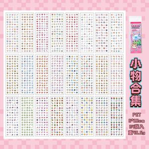 Paquete de 24 Pegatinas de la Serie Criaturas Pixeladas, Adorables con Nariz Pequeña, Creativas, Resistentes al Agua, para Diario, <span class=keywords><strong>Arte</strong></span> de Uñas, <span class=keywords><strong>Collage</strong></span> - Product Image 6