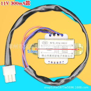 Transformateur de puissance Wanhe et Wanle 220V vers 11V 300mA pour chauffe-eau au gaz - Product Image 1