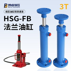 กระบอกไฮดรอลิกแรงขับ 3 ตัน เส้นผ่านศูนย์กลาง 50 มม. พร้อมหน้าแปลนด้านล่างสำหรับติดตั้ง ใช้ได้กับอุปกรณ์บรรจุภัณฑ์ มีสินค้าในสต็อก - Product Image 4