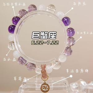 High Quality Natural Stone <b>Bead</b> <b>Bracelet</b> Money Quartz <b>Bracelet</b> Custom Elastic Rope Metaphysics Crystal Cure Horoscope <b>Bracelet</b> - Product Image 4