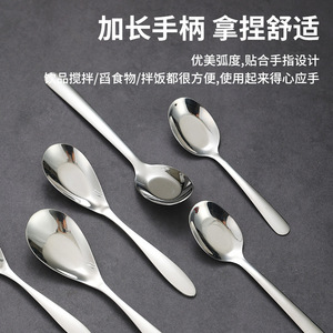 304 Stainless Steel Spoon For Children Thickened Dessert Soup Spoon School Meal Utensil Straight Body Solid Color - Product Image 5