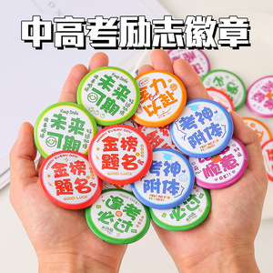 Badges inspirants en fer blanc ronds avec épingle de sûreté sans nickel pour enfants, cadeaux scolaires - Product Image 3