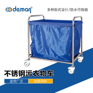 Stainless Steel Laundry <b>Bag</b> Cart 800x600x920mm 4 Wheels Indoor Use Cleaning Cart - Product Image 2