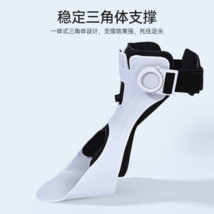 Attelle de maintien du pied Zhongkang Shibo, réglable, pour la rééducation de la hémiplégie - Product Image 2