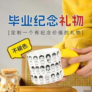 Mug en céramique au design minimaliste solide, cadeau de fin d'année pour les élèves de maternelle et d'école primaire - Product Image 3