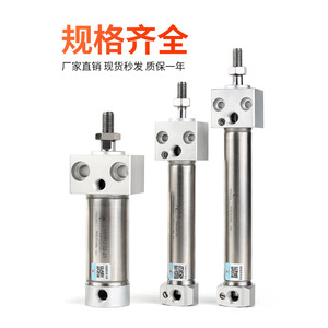 Xingchen Nouveau Mini Cylindre Pneumatique en Acier Inoxydable Type à Bride Tête Carrée MARU16/20/25/32-50/75/100S pour Machines Industrielles - Product Image 4