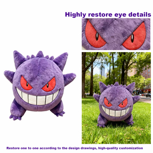 Peluche <span class=keywords><strong>Gengar</strong></span> PKMN, boîtes mystère personnalisées, collections artistiques, jouets Pop, poupées - Product Image 4