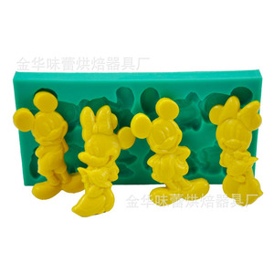 Mickey Mouse Fondant Cake Mold Silicone 15.1x7.7x1.1cm 4 Pieces For DIY Baking Tools - Product Image 1