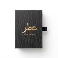 Boîte cadeau en papier rigide recyclable personnalisée pour cosmétiques et parfums, avec gaufrage 3D doré, finition mate, revêtement UV, design personnalisable