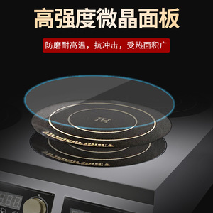 Placa de Inducción Comercial Guangque de 2 Quemadores, 3500W, Acero Inoxidable, para Restaurante - Product Image 2