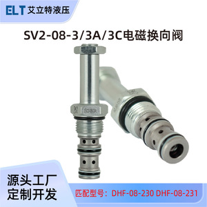 Vanne directionnelle Sv2 08 3 à insertion filetée, noyau de vanne hydraulique pour produits pétroliers, OEM personnalisé - Product Image 4