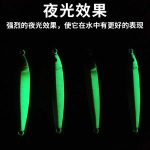 Señuelo de pesca Ya Jie Slow Swing Jig de 80g para pesca en mar, pesca desde embarcación, hundimiento rápido, cebo de fondo para peces de agua salada. - Product Image 2