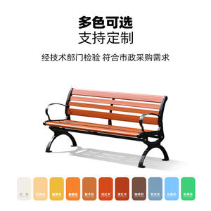 مقاعد حديقة خشبية صلبة حديثة مضادة للتآكل في الهواء الطلق مقعد مقعد مقعد فناء من الألومنيوم المصبوب للترفيه مقعد فناء معدني - Product Image 4