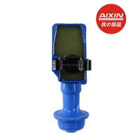 AIXIN Hiệu Suất Cao Cuộn Dây Đánh Lửa 22433-25U00 22448-25U00 MCP-1330 Đối Với NISSAN SKYLINE R33 STAGEA WGC34 LAUREL GC34 RB25