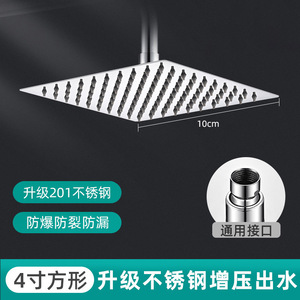 Yunba <b>Shower</b> <b>Head</b> Round High Pressure Stainless Steel Top Spray For Bathing Home Use - Product Image 4