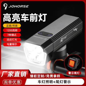 Zumz – éclairage de vélo LED rechargeable, ensemble avant et arrière, étanche IP5, pour la pratique du VTT, 2400Mh - Product Image 2