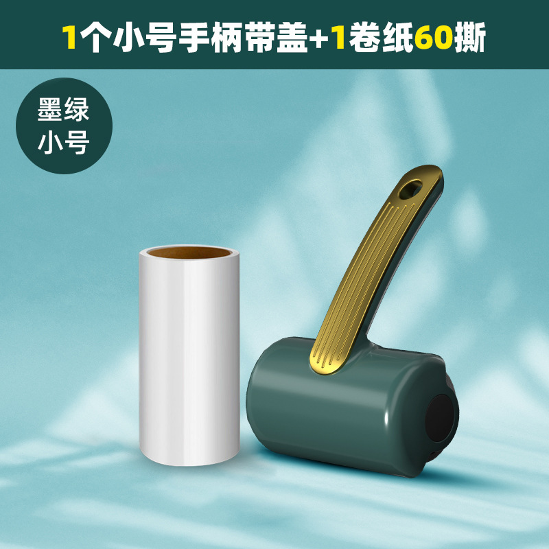 [Small Size] Green Gold 1 Handle 1 Roll - Clearance Sale at a Loss